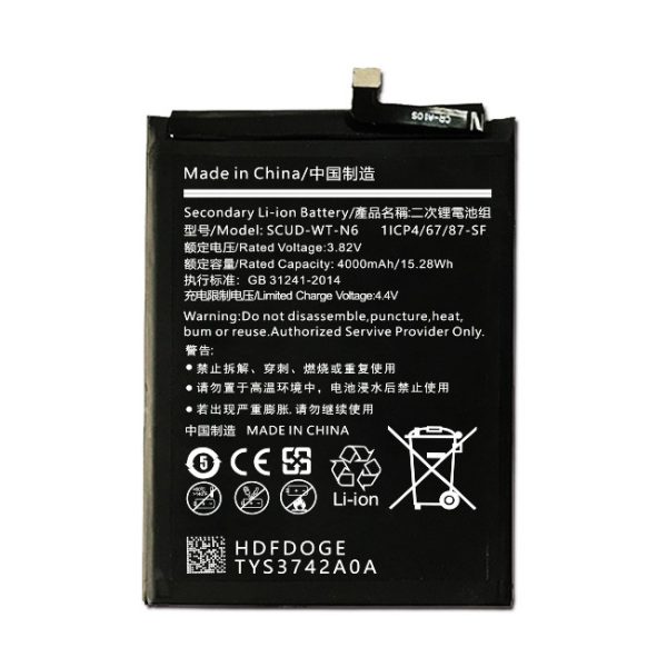 BATTERY SAMSUNG A10S/A11/A20S