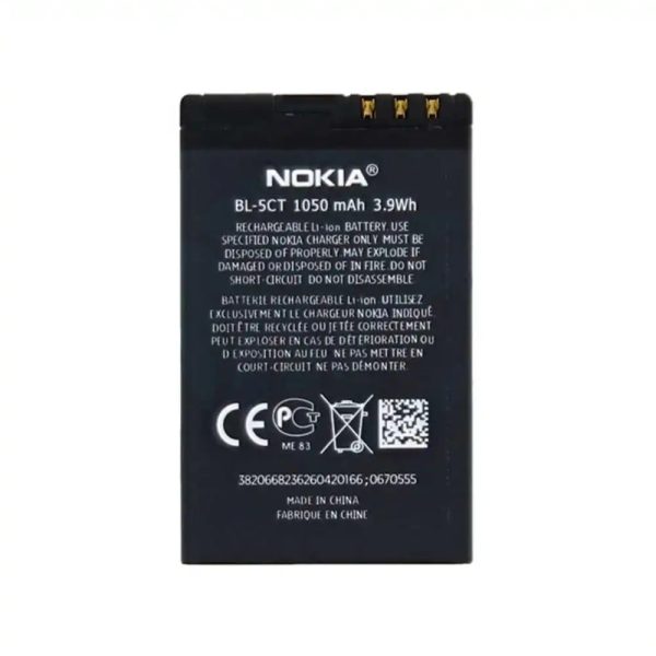 BATTERY NOKIA B-L 5CT